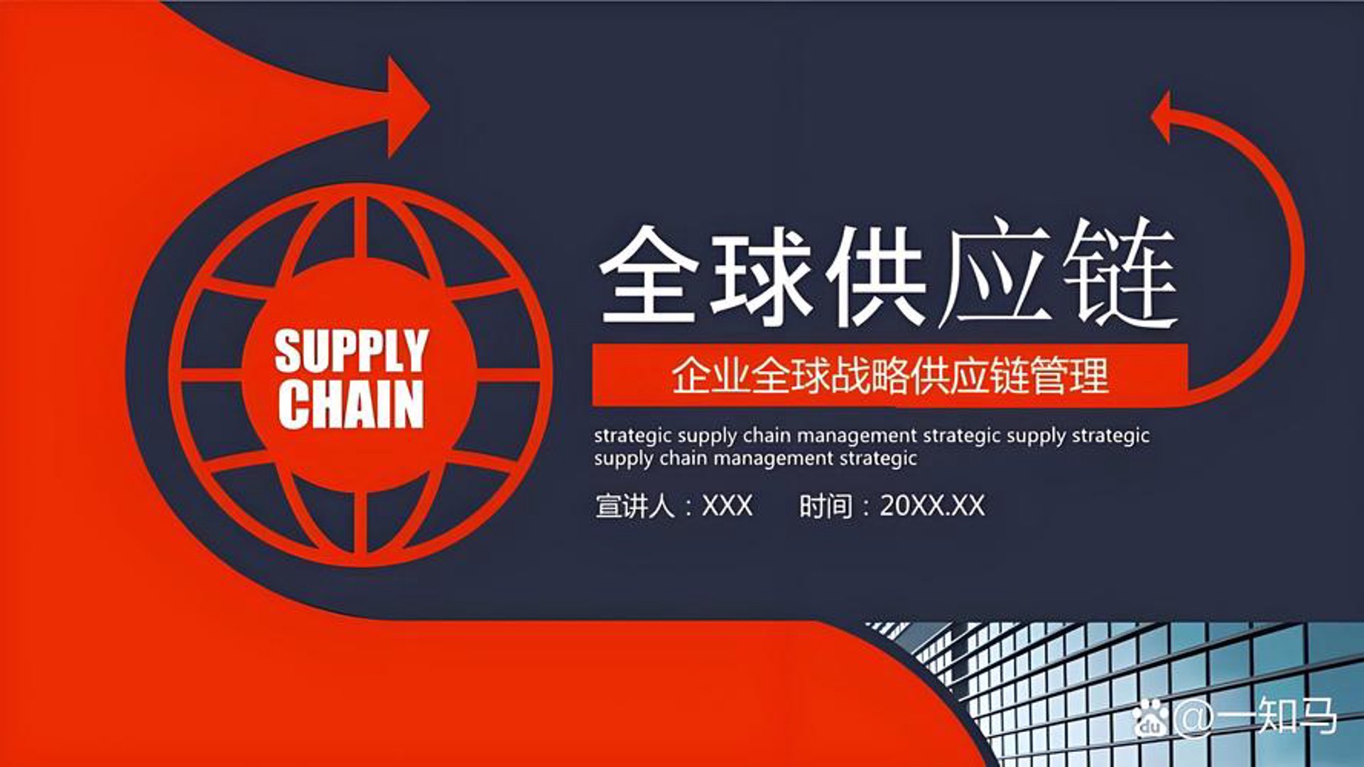 宏鑫五金